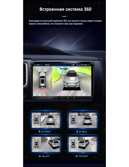 Магнитола для Toyota Corolla E160, E170 2013-2019 BXLIYER 8257 2+32GB 10.1" 
